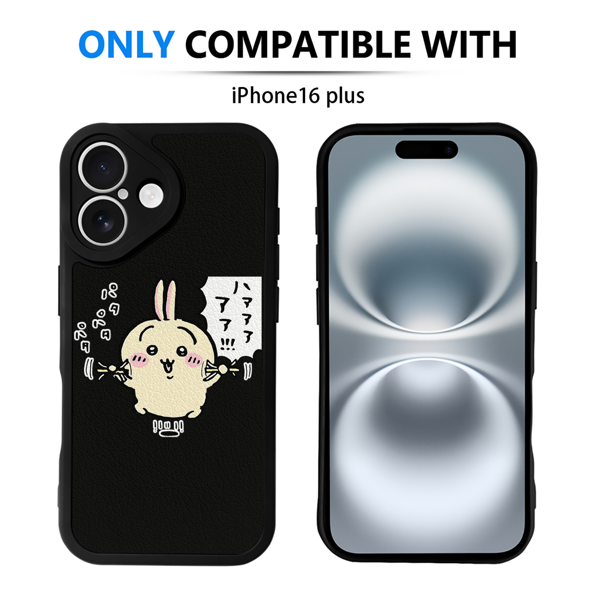 （画像用） ちいかわ うさぎ Chii-kawa usagi 【iPhone 16シリーズ対応】シリコンスマホケース（レザー調） 材質：シリコン